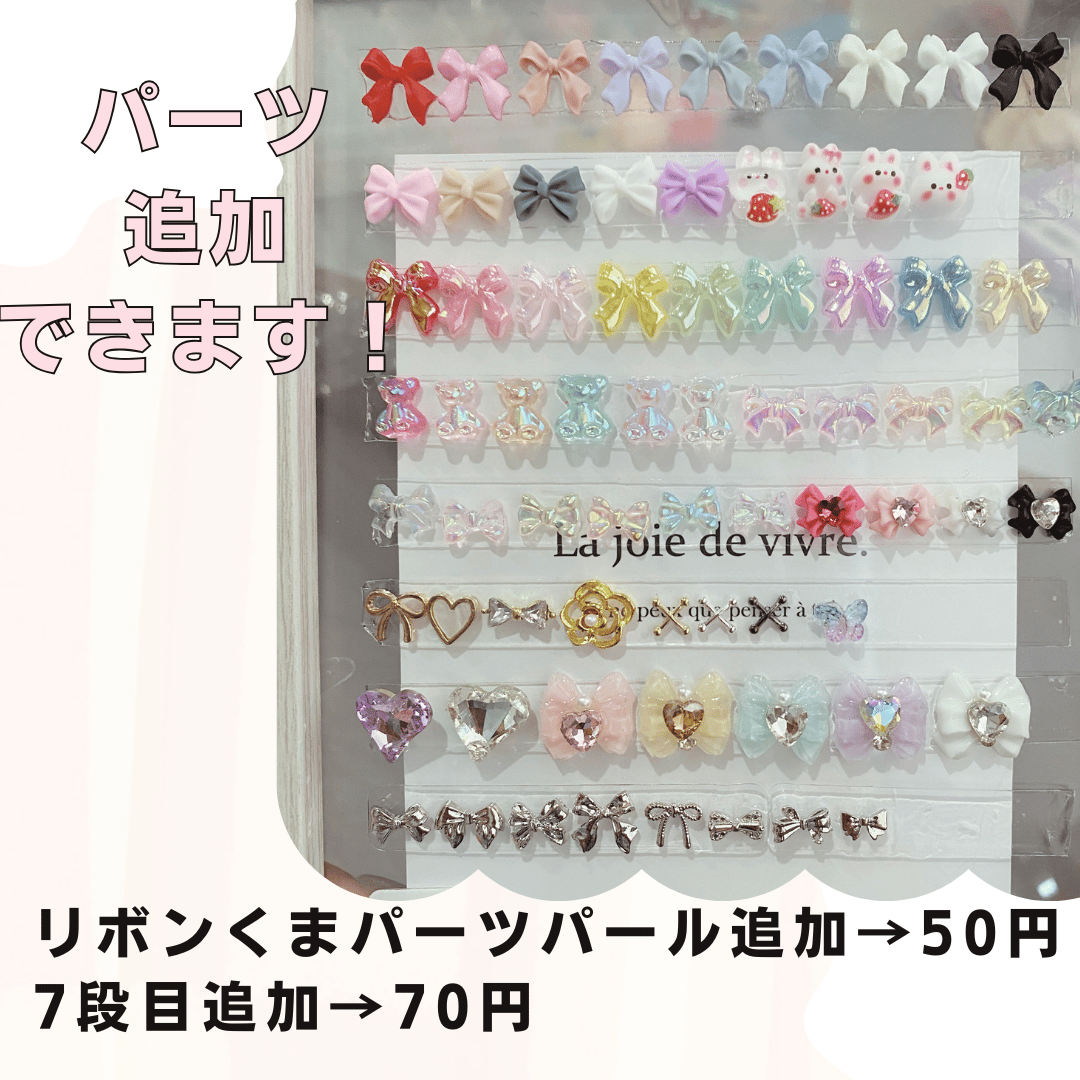 ピンクで可愛い ネイルチップ | ANZU☆SHOP