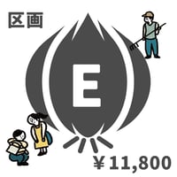 ミノリファームE