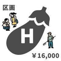 ミノリファームH