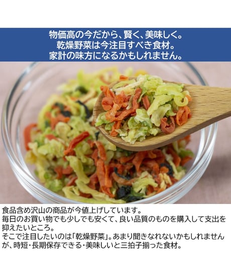 ブルーチップ いろんな料理をおいしくする具 350g