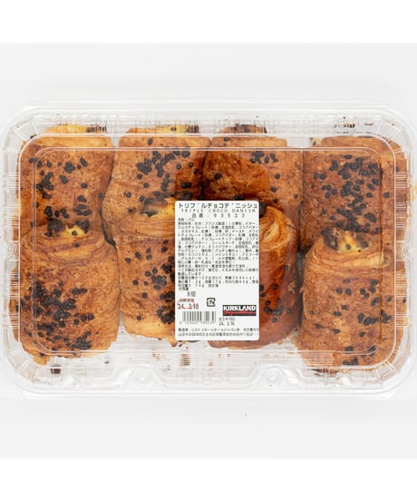 トリプルチョコデニッシュ　8個入