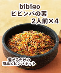 bibigo　ビビンバの素　2人前 x 4パック