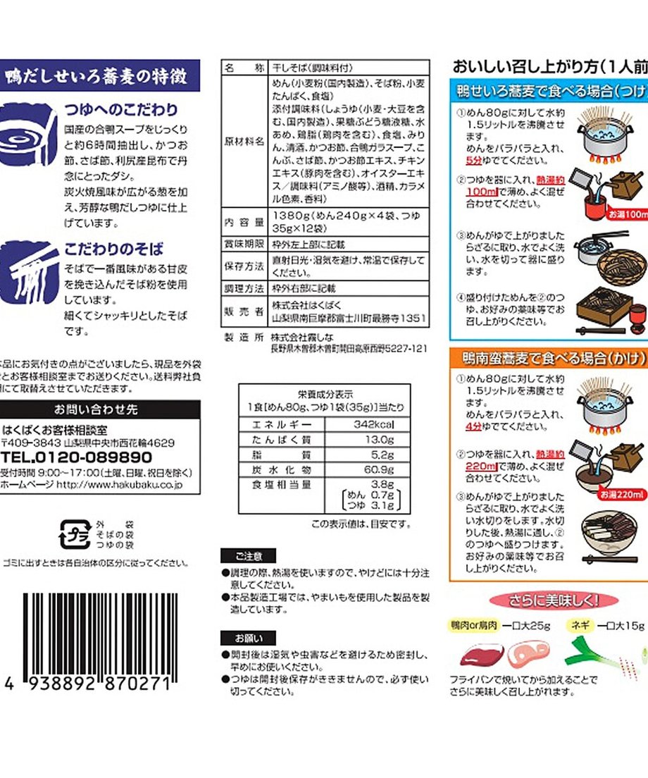 67a84fa61b56ba150fdedd59