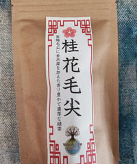 【緑茶】桂花毛尖50g