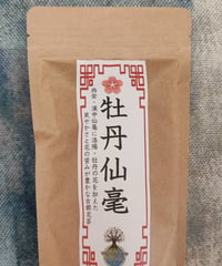 烏龍茶】鳳凰单丛 鸭屎香15g | 中国茶、アジア野草茶、茶器の販売