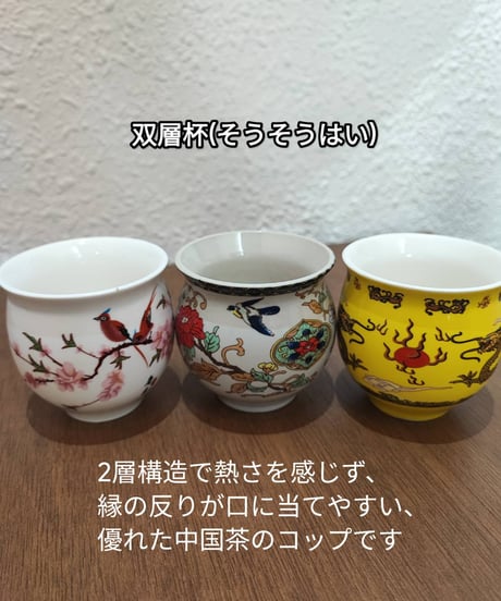 中国茶、アジア野草茶、茶器の販売〜World Tree 〜