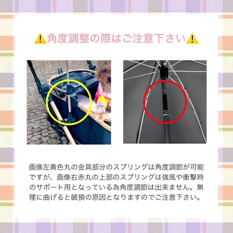 ANGE バギーパラソル (65cm)