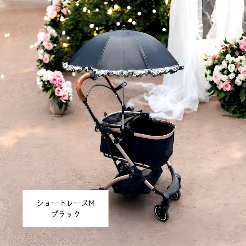 Nanala x ANGE カート用パラソル 日傘　コラボ バギーパラソル レース | ANGE