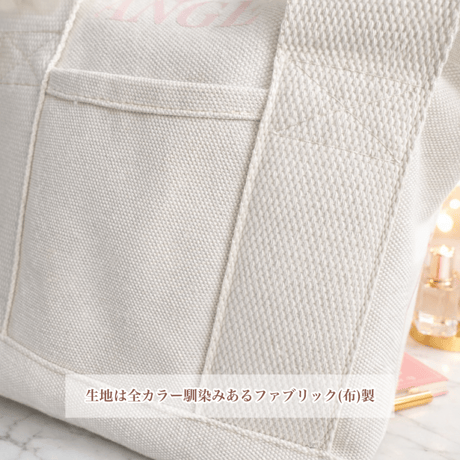 Walking Bag(リボンピンタイプ)