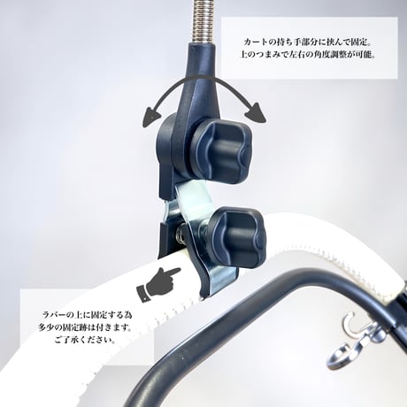 兼用アタッチメント