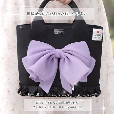 Walking Bag(リボンピンタイプ)