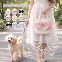 Walking Bag(リボンピンタイプ)