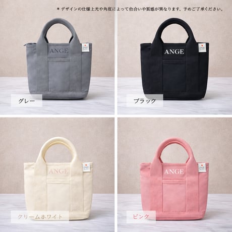 Walking Bag(リボンピンタイプ)