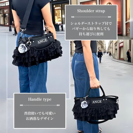 バギーバッグ
