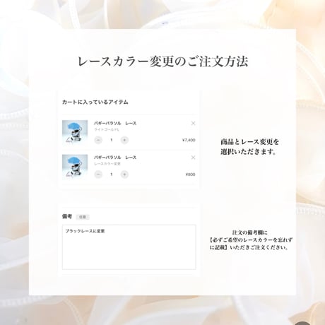 バギーパラソル　レース
