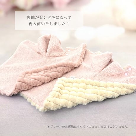 Popcorn Fur Blanket