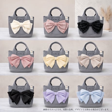 Walking Bag(リボンピンタイプ)