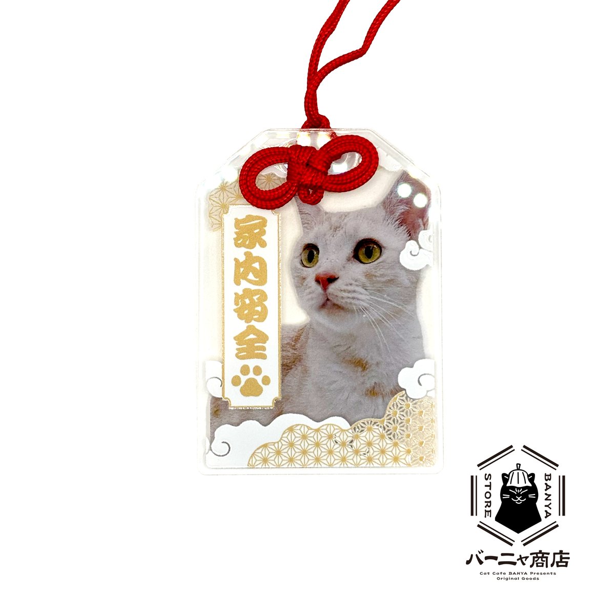 みか様　キャットフード　お守りなど みか様 キャットフード お守りなど 【公式通販】