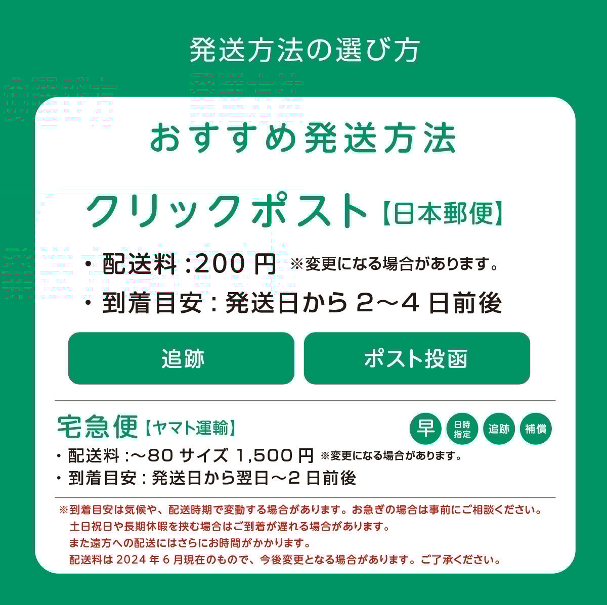 にゃんわん免許証風カード | バーニャ商店