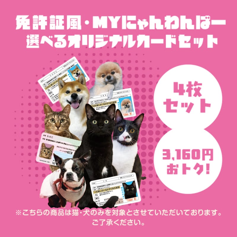 ♡【はにゃん様】専用ページ♡ オリジナルカード_4枚セット | バーニャ商店