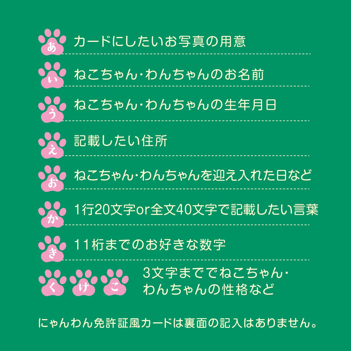 オリジナルカード_2枚セット | バーニャ商店