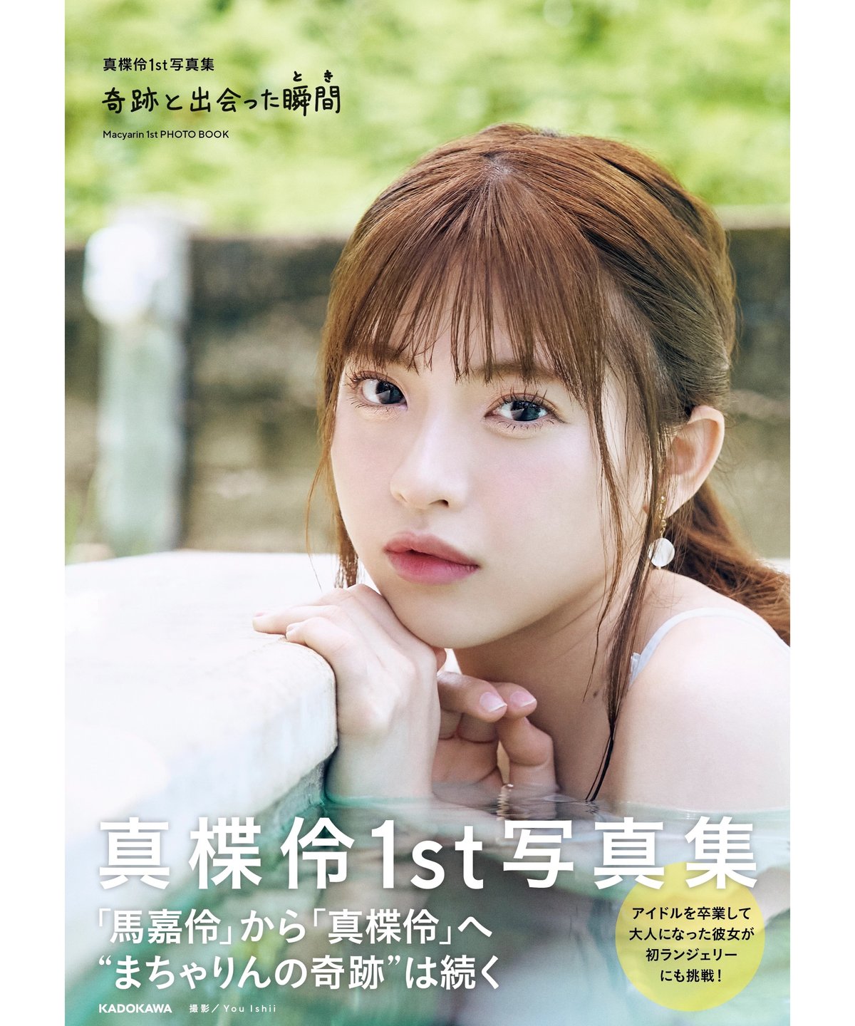 斎藤工、直筆サイン入り生写真 2025年最新】斎藤工サインの人気アイテム - メルカリ