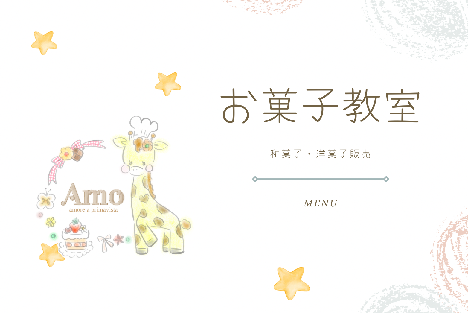 お菓子教室Amo
