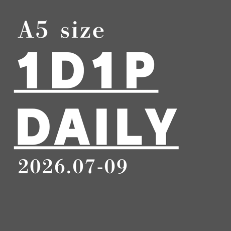 【リフィル印刷】A5デイリー/1日1ページ：2026年7月〜9月