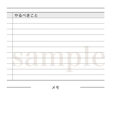 【リフィル印刷】Narrow/振り返り:英語/日本語