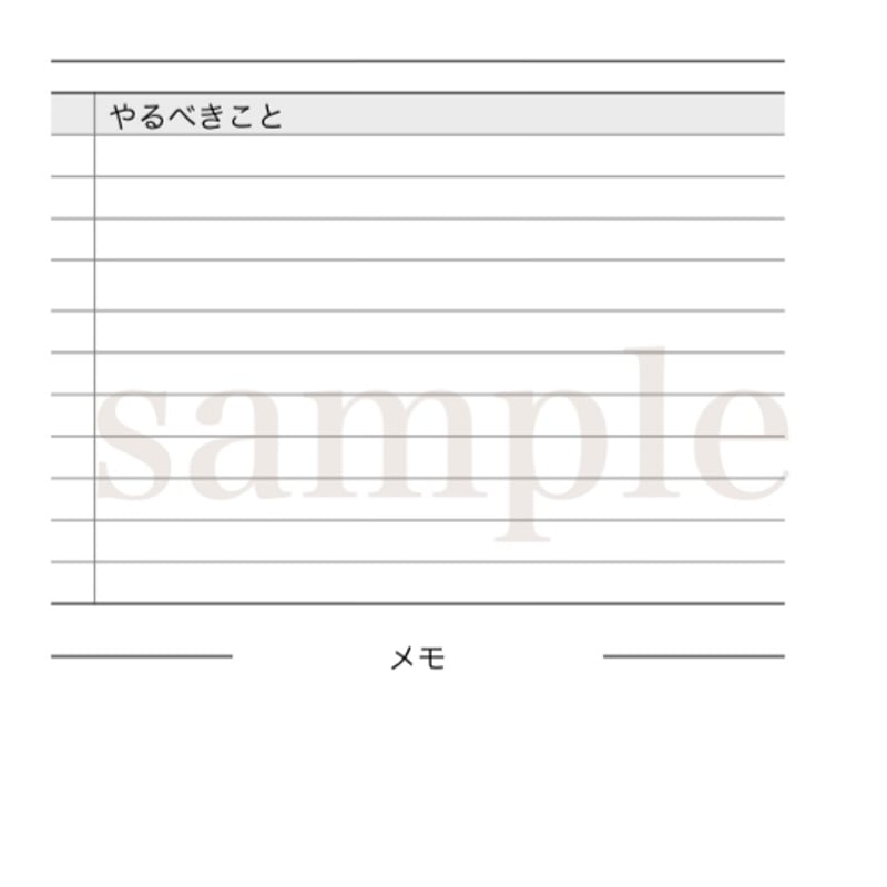 リフィル印刷】Narrow/振り返り:英語/日本語 | with my Planner