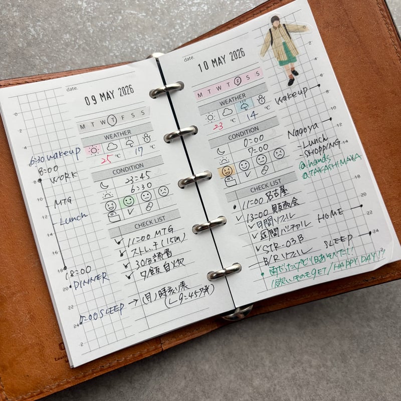 M5：1日1ページ(60P):デイリー | with my Planner