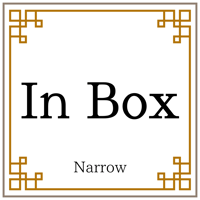 【リフィル印刷】ナローサイズ InBoxリフィル