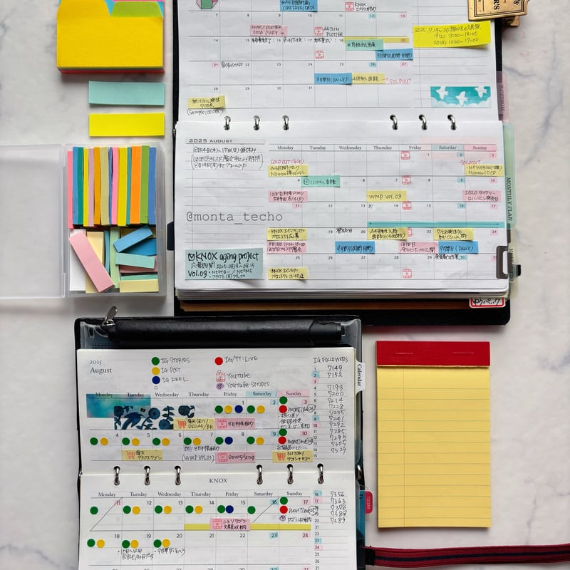 A4印刷】Narrow 横向きカレンダー / 2025.11~2027.03 | with