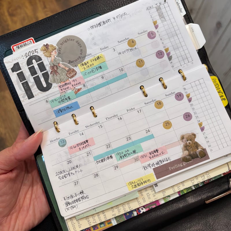 A4印刷】Bible 横向きカレンダー / 2025.11~2027.03 | with m