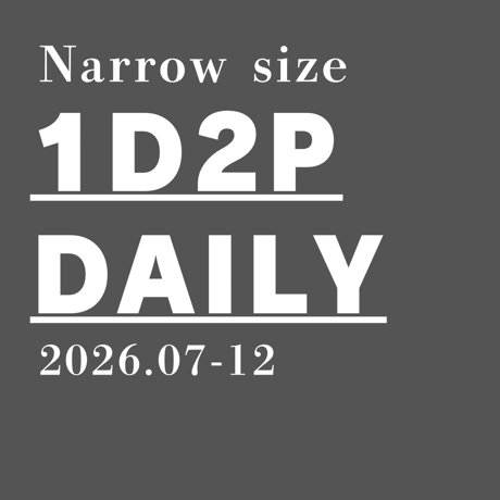 【リフィル印刷】ナローデイリー/1日2ページ：2026年7月〜12月