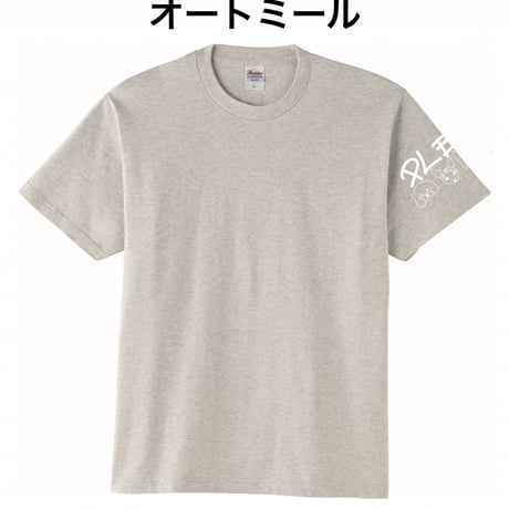Niina Boysの制服（オートミール）5/15㈬13:00締め切り