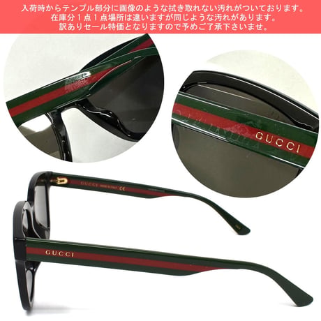 【訳あり】グッチ GUCCI GG0847SK 001 B サングラス アジアンフィット 眼鏡 UVカット メンズ レディース グレー ブラック