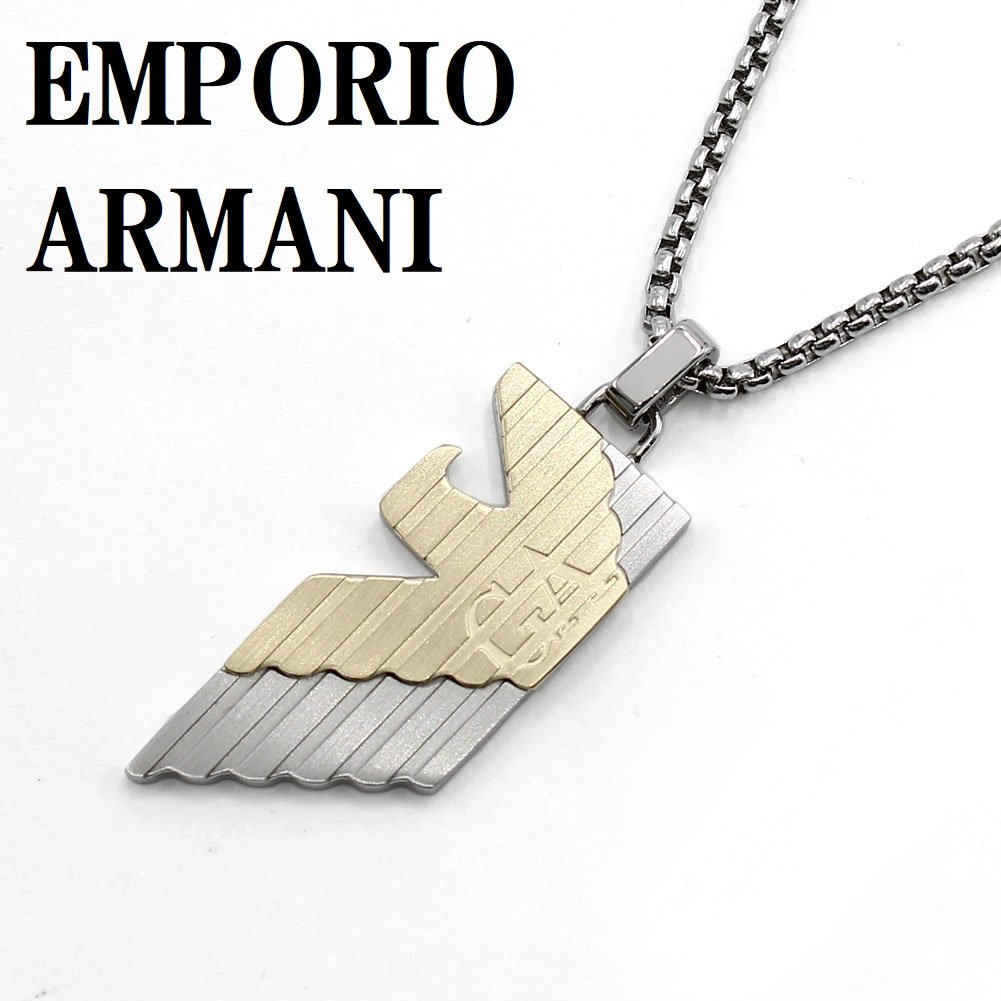 エンポリオ アルマーニ EMPORIO ARMANI EG S3073040 ネックレス ドッ