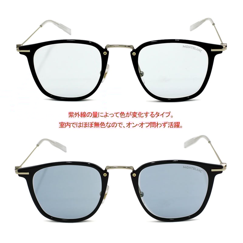 モンブラン MONTBLANC MB0295S 005 サングラス アジアンフィット