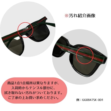 【訳あり】グッチ GUCCI GG0703SK 002 B サングラス アジアンフィット 眼鏡 UVカット メンズ レディース グレー ブラック
