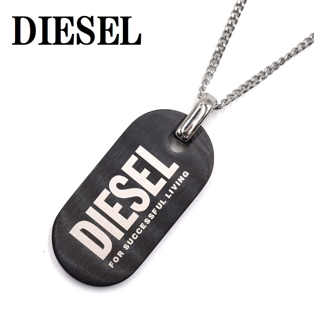 ディーゼル DIESEL DX1349040 ネックレス ペンダント ドッグタグ