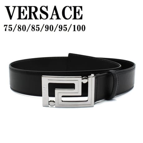 【新品未使用】VERSACE ヴェルサーチェ　8cmプレート2枚セット ヴェルサーチクラシックVERSACE CLASSIC V2 バロック柄パジャマ