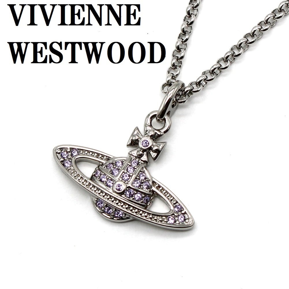 ヴィヴィアン ウエストウッド Vivienne Westwood 63020086 02P49