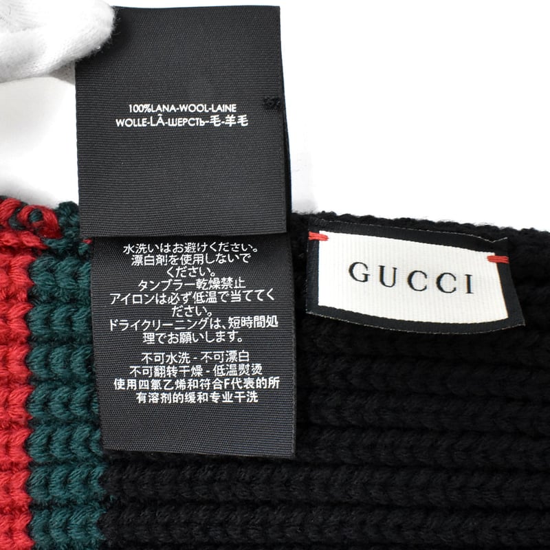 グッチ GUCCI 429753 4G206 1000 ニット キャップ 帽子 ニット帽 グッチ GUCCI 429753 4G206 1000 ニット キャップ 帽子 ニット帽