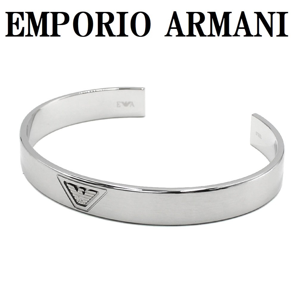 EMPORIO ARMANI BRACERET EG S3127040 SILVER エンポリ