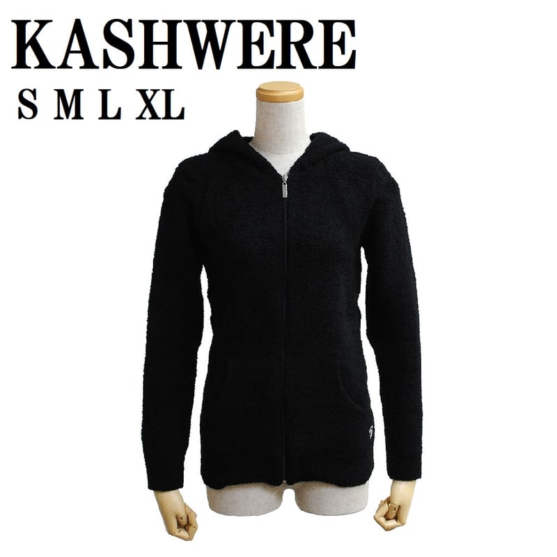 kashwere カシウエア　パーカー　新品タグ付き　S アウター カシウエア パーカー タグ付 ブルー