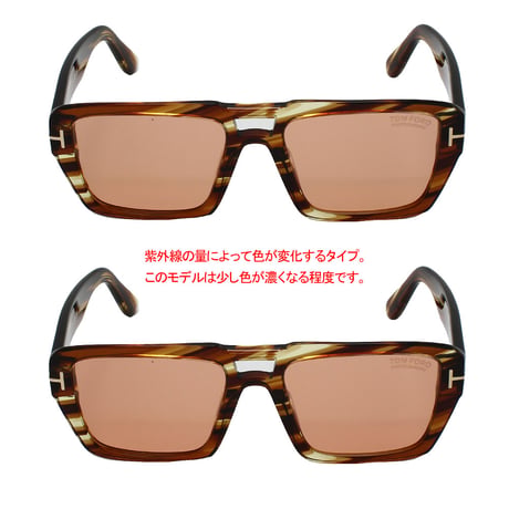 トムフォード TOM FORD TF1153 55E 56 サングラス グローバルフィット メガネ 眼鏡 UVカット 紫外線カット メンズ レディース 偏光レンズ コーラル ハバナ