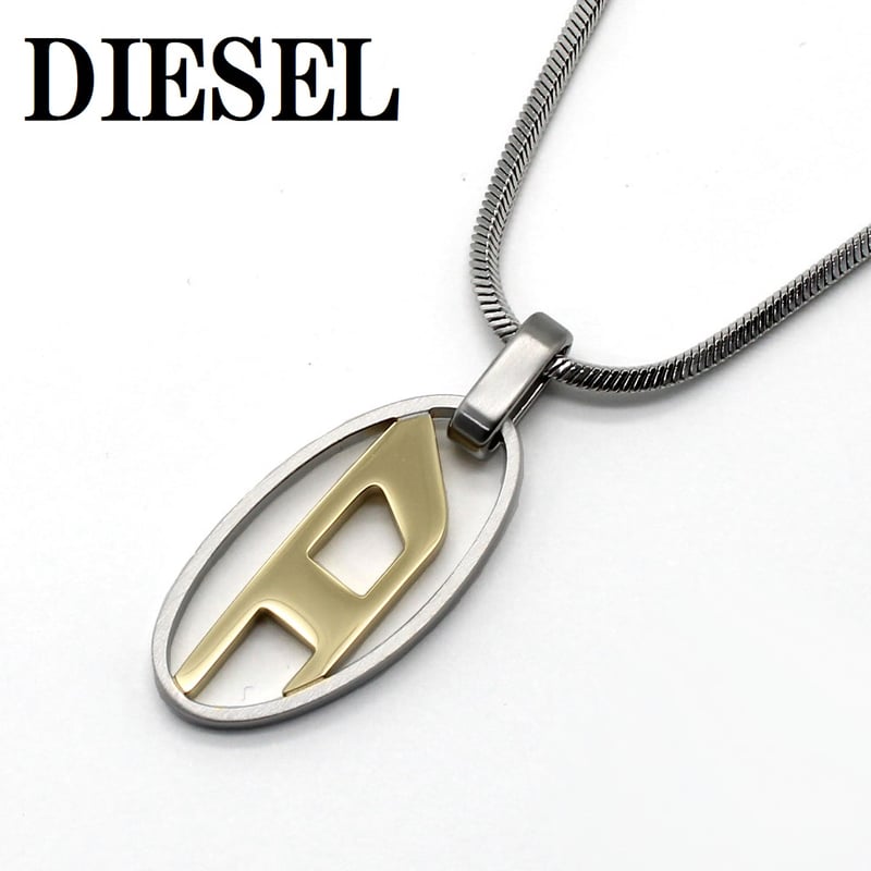 ディーゼル DIESEL DX1421931 ネックレス ペンダント アクセサリー