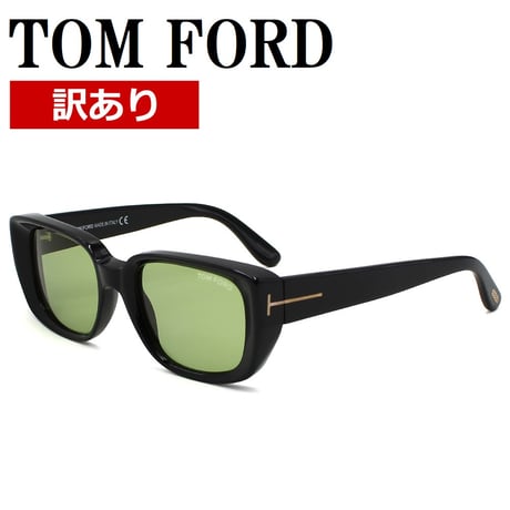 【訳あり】トムフォード TOM FORD TF0492 01N 52 サングラス グローバルフィット メガネ 眼鏡 UVカット メンズ レディース グリーン ブラック
