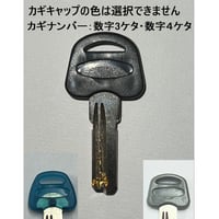 カギタイプＡ－１